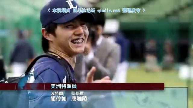 全球视野2015 06 06 qimila net 旗米拉论坛 смотреть онлайн