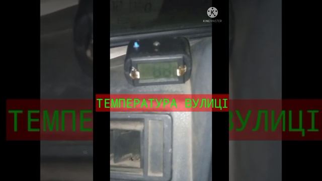 Підігрів редуктора ГБО-2 Tomasetto карбоновим кабелем своїми руками ! смотреть онлайн