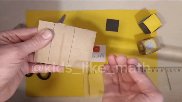 Как сделать игральный кубик из подручных средств.