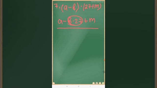 Тесты ГЭЦ по математике 5 класса " Умножение и деление натуральных чисел" смотреть онлайн