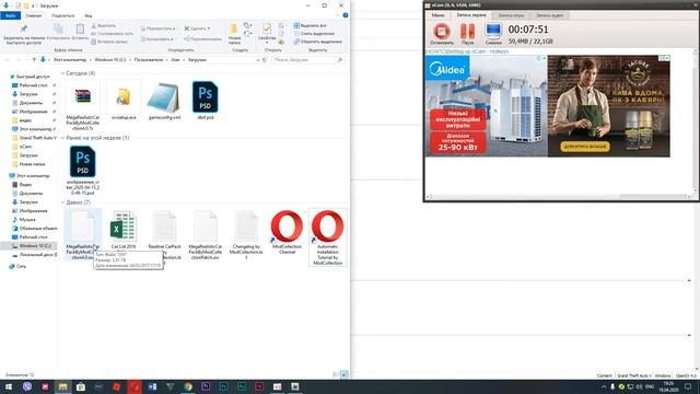 как заменить все машины в игре в гта 5 смотреть онлайн