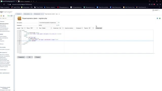 Социальная сеть с нуля урок 1. Social network from scratch lesson 1 смотреть онлайн