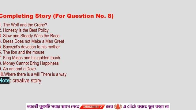 HSC English Suggestion-2020 | Suggested by Rafique Sir смотреть онлайн