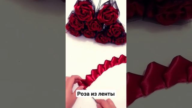 БЫСТРЫЙ РОЗОВЫЙ БУКЕТ ЗА 5 МИНУТ смотреть онлайн