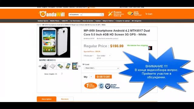 Обзор копии телефона Samsung i959d Galaxy S4 смотреть онлайн