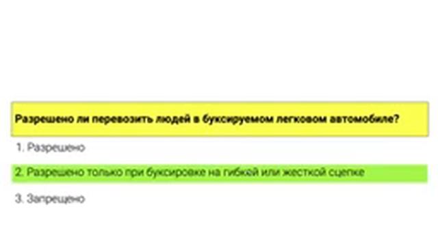 30/03/2022 19-00 Приоритет маршрутных транспортных средств. смотреть онлайн