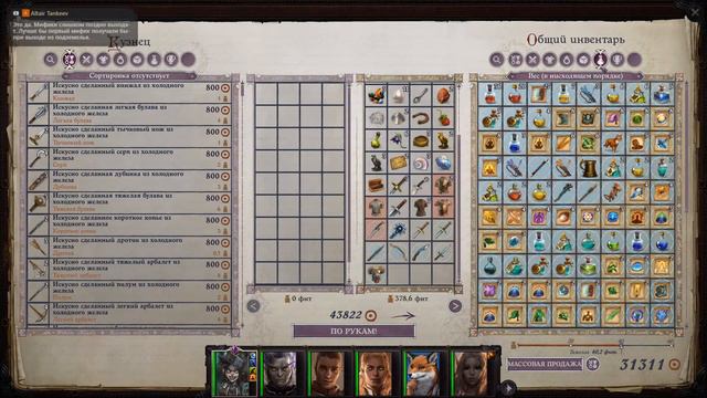 №3 Pathfinder: Wrath of the Righteous. Solo. Ведьма покрова. Lich. Соло на нечестной. Путь лича. смотреть онлайн