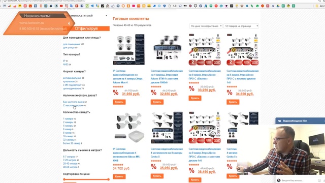 ВИДЕОНАБЛЮДЕНИЕ ДЛЯ ПЕНСИОНЕРОВ смотреть онлайн