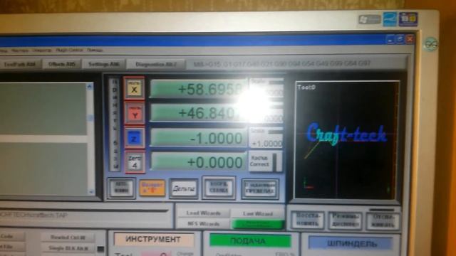 Тест конического гравера ЧПУ (CNC) фрезы. На самодельном станке. смотреть онлайн