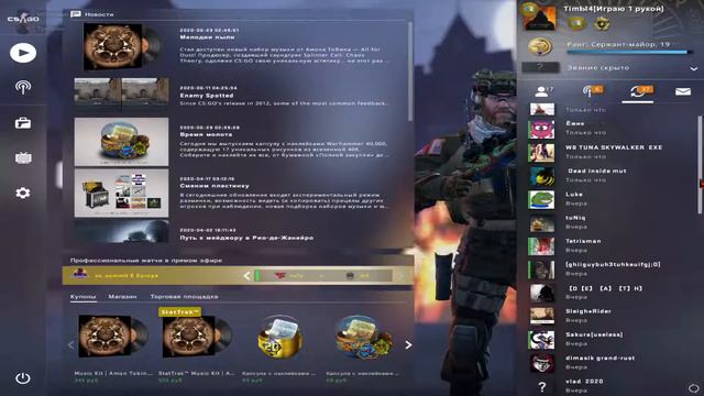 🔴CТРИМ по CS GO►Учусь играть одной рукой | Путь к 1000 SABS! смотреть онлайн