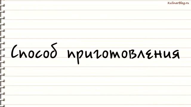 Рецепт Камбала жареная сбананом и баклажаном смотреть онлайн