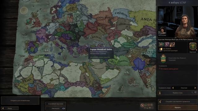 КЛАНЫ ВАМПИРОВ в Crusader Kings 3: Princes of Darkness / Глобальный мод смотреть онлайн
