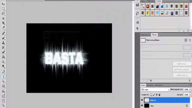 Как писать красиво в Photoshope CS5 смотреть онлайн