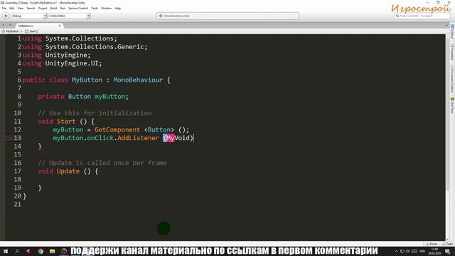 Создание игр,как создать игру,найди пять отличий,уроки по Unity 3D смотреть онлайн