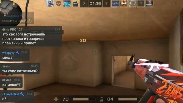 Стрим Рофера | Играем В Стандофф 2 | STANDOFF 2 смотреть онлайн