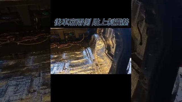 Santa Fe 升級後車廂底盤隔音+後輪拱隔音………… смотреть онлайн