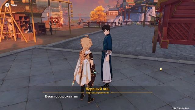 RPG. Genshin Impact. Эпизод 70