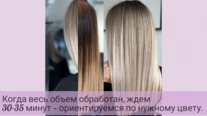 Техника окрашивания Airtouch/Модное окрашивание волос Airtouch