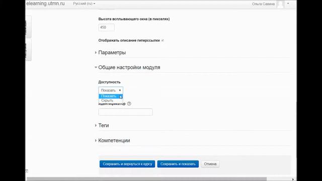 Moodle Мой первый виртуальный класс Рабочий лист 1 смотреть онлайн