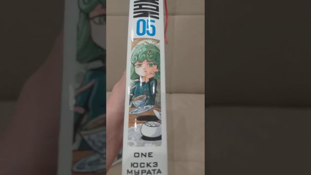 обзор на мангу ванпанчмен 05 том смотреть онлайн