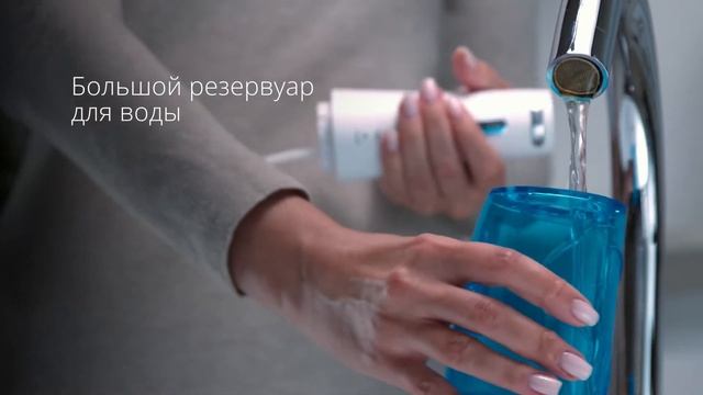 Ирригатор Bomidi смотреть онлайн