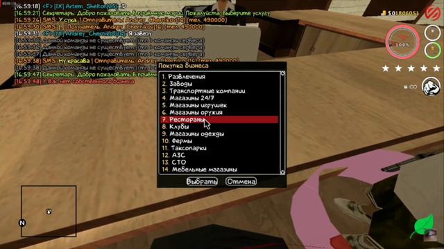 ПОЧЕМУ Я РЕШИЛ УЙТИ С САМП НЕТА? SAMP NET ROLE PLAY смотреть онлайн