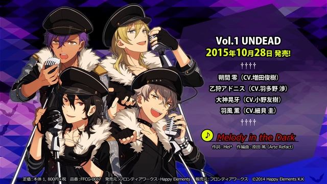 「あんさんぶるスターズ！」ユニットソングCD 試聴動画 第2弾♪ смотреть онлайн