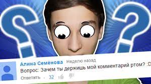 СЛЫШЬ, ВОПРОСЫ ЕСТЬ?? | Время Вопросов #2 смотреть онлайн