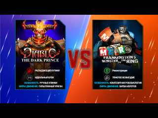 Бои в игре под названием (RealSteelWRB) (DIABLO против всех лиг). смотреть онлайн