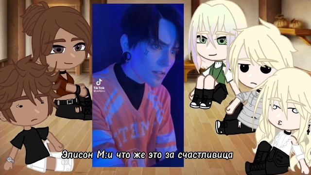 Всё ради игры реакция на тик ток||старшекурсники реагируют на монстров||1/2|| смотреть онлайн