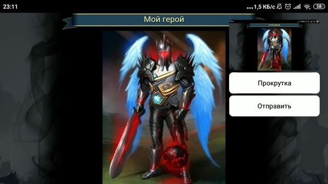 МОЙ ПЕРВЫЙ МИФИК В ИГРЕ РАЗРУШИТЕЛИ смотреть онлайн
