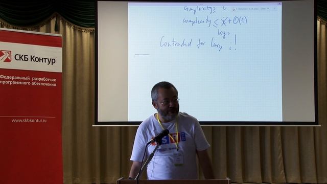 CSEDays. Theory 2013. Kolmogorov complexity (Alexander Shen). 2day (part II) смотреть онлайн