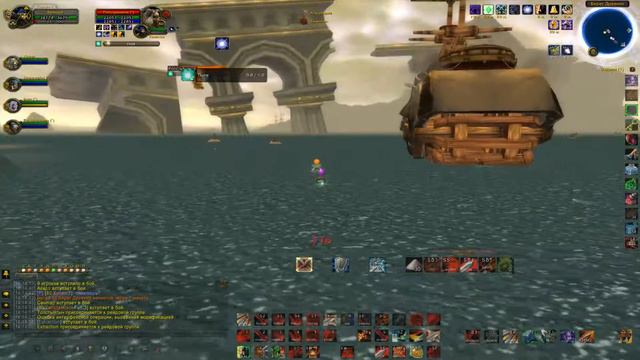 Wow 2017 04 17 14 14 35 484 смотреть онлайн
