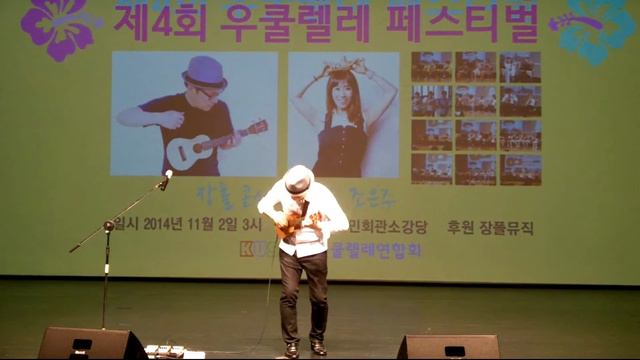 Crazy G Ukulele 크레이지 G 우쿨렐레 연주 장폴 смотреть онлайн