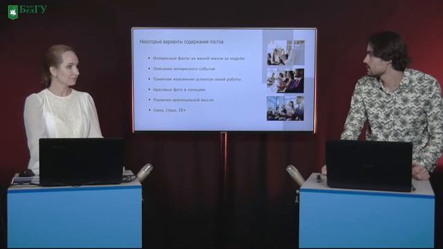 Осенние #PROFканикулы смотреть онлайн