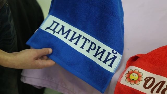 Печать на полотенцах смотреть онлайн