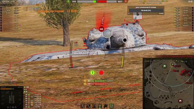 WOT 2 дивизион 6 призовых осталось =( смотреть онлайн