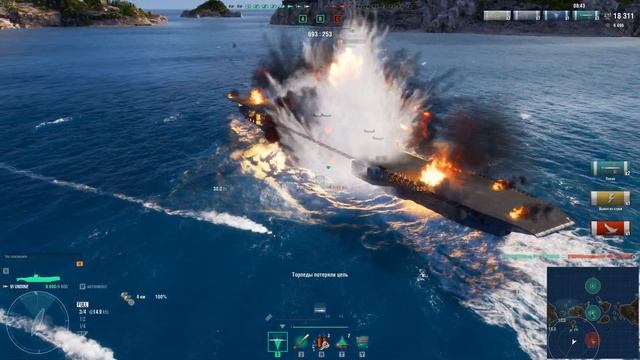 UNDINE⚓World of Warships смотреть онлайн