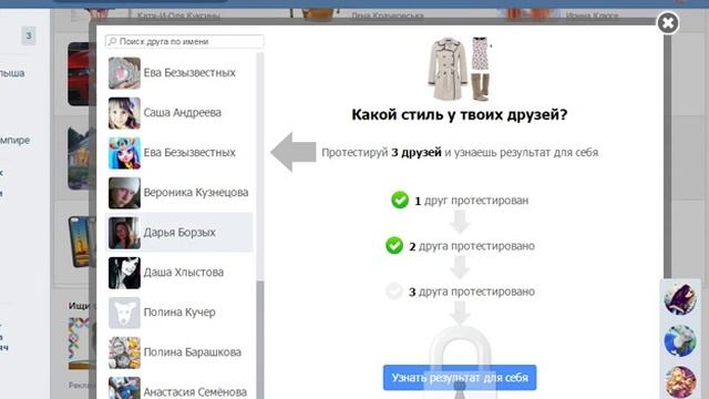 [мини тест vk] проверь себя №1 смотреть онлайн