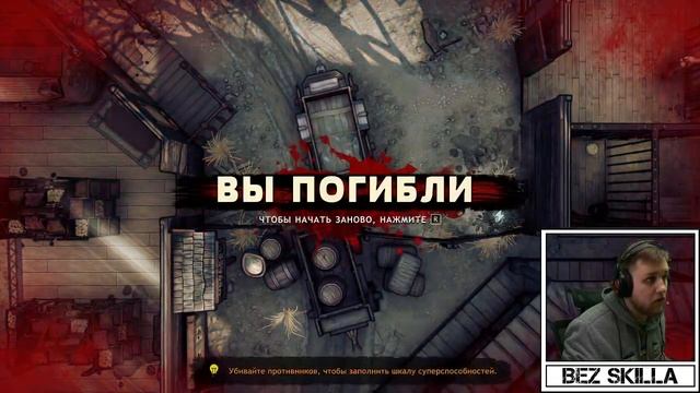 God's Trigger ! Мясо, кровушка, хардкор? (3/10) смотреть онлайн