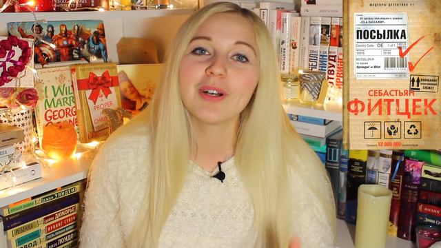 ЧИТАЛА ДО 4 УТРА 💕 смотреть онлайн