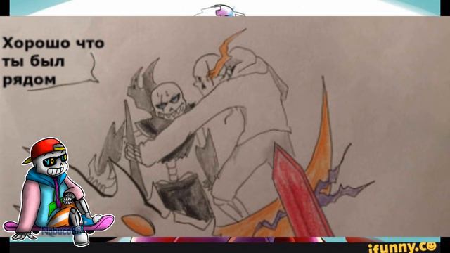 Undertale(undertale RUS DUB Mr Fresh) SwapFell #2 смотреть онлайн