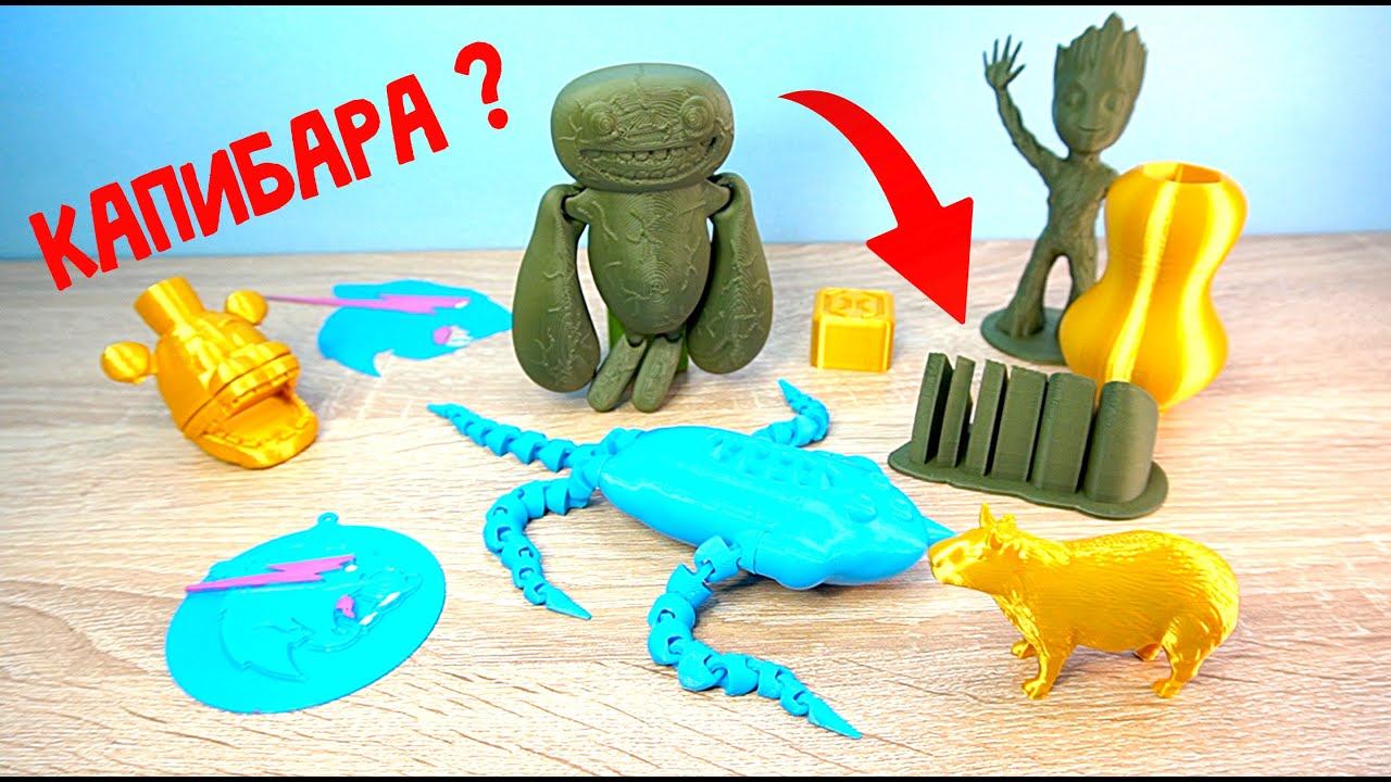 Nabnab, Jumbo Jhosh, MrBeast, Fnaf и другие фигурки на 3д принтере Artillery SW X2 смотреть онлайн