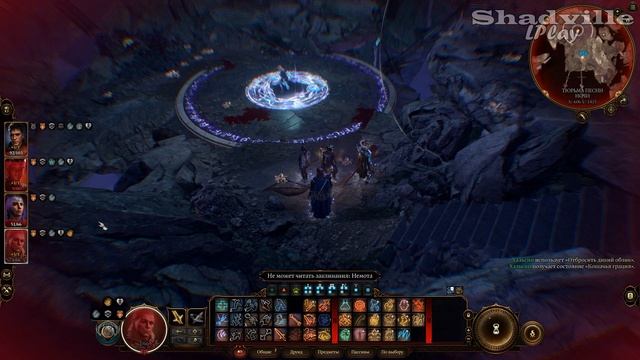 Царство Теней, Бальтазар и Песня Ночи ⚔ Baldur's Gate 3 Прохождение игры #34 смотреть онлайн
