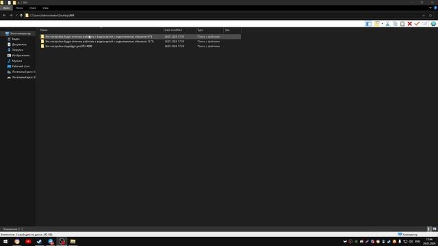 №4 Мод Палворлд - Конфигурация графики для мощнейших пк (повышение качества) / Mod PALWORLD TOP смотреть онлайн
