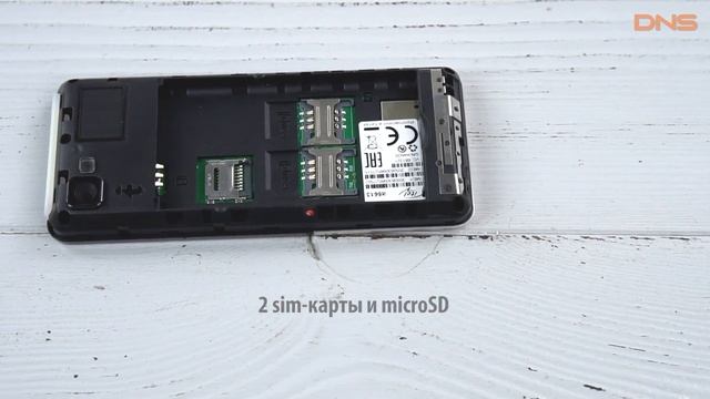 Распаковка сотового телефона Itel it5613/ Unboxing Itel it5613 смотреть онлайн