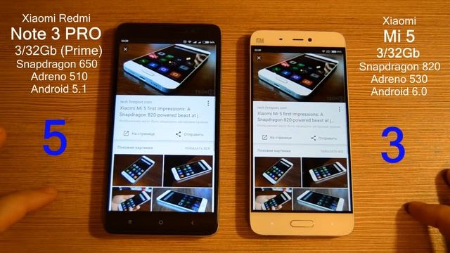 Speed Test Xiaomi Mi 5 vs Xiaomi Redmi Note 3 PRO (сравнение скорости работы) смотреть онлайн