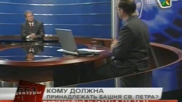 Америкс у Мамыкина 15 09 2008 смотреть онлайн