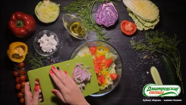 Салат "Айсбег" с творожным сыром! смотреть онлайн