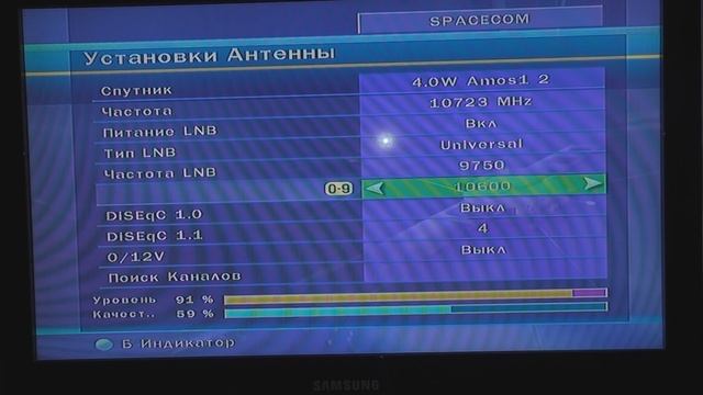 Как настроить Amos 2017 смотреть онлайн
